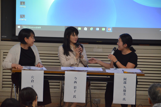 メディアトークExtraの様子