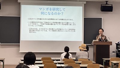 体験授業の様子