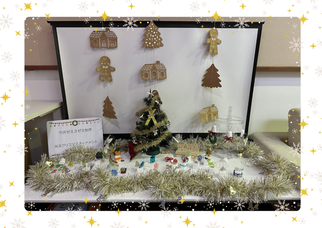 クリスマスのオーナメントの写真