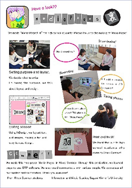 フリーペーパーの見本の画像