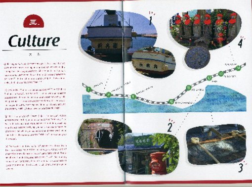 鎌倉ガイドの見開きの画像