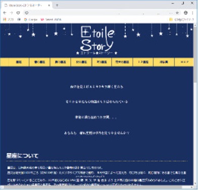Webサイト制作の画像