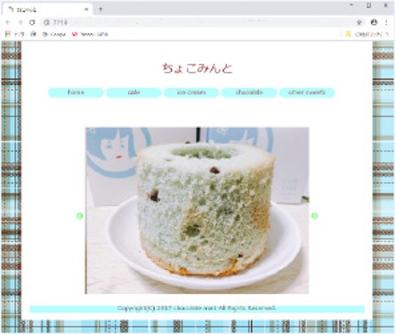 Webサイト制作の画像