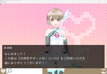 アドベンチャーゲームでAIロボットと会話している画面の画像