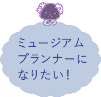 アニメ、映画を研究したい!