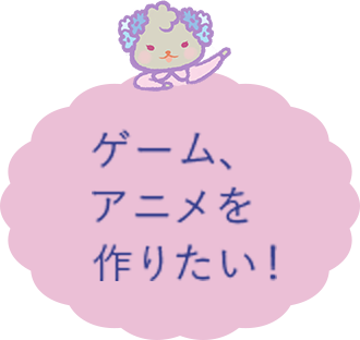 雑誌、ホームページを作りたい!
