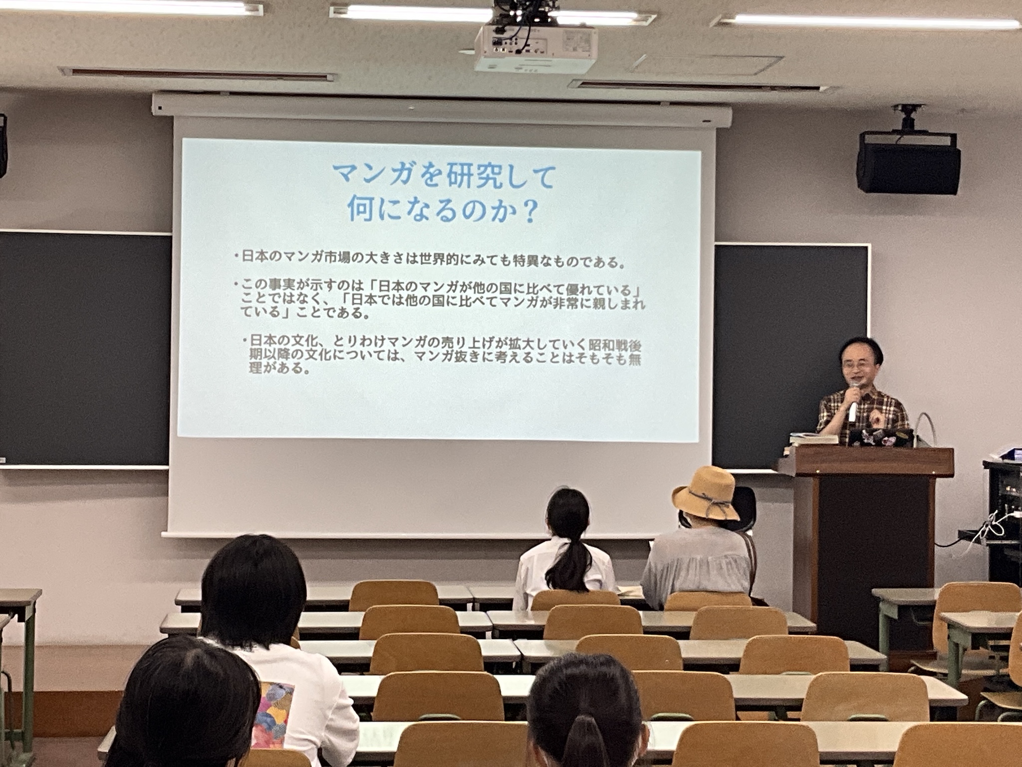 体験授業の様子