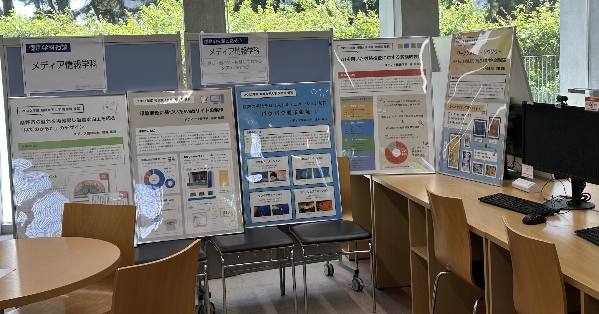 学科企画の様子